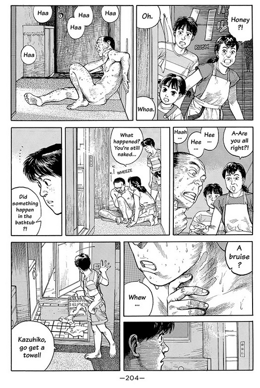 A page from "Guests" by Satoshi Kon, published in Dream Fossil by Vertical