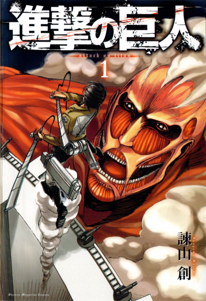 Attack On Titan Vol 1. Kodansha.