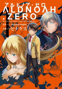 Aldnoah Zero vol. 1 2015 - Olympus Knights, Yen Press