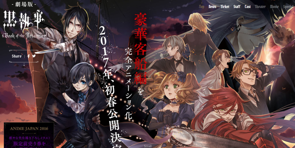 Key visual for the upcoming Black Butler film. Original story & art by Yana Toboso. Yen Press/Square Enix/A-1 Pictures