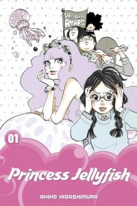 Princess Jellyfish vol 1 - Akiko Higashimura, Kodansha Comics, cover design by Phil Balsman