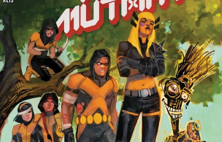 Rod Reis' cover to New Mutants #14 (Marvel, December 2020).