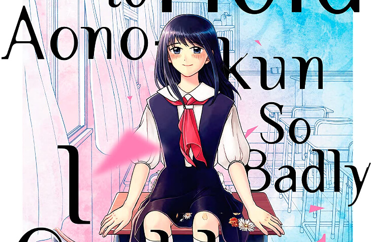 cropped cover of I Want to Hold Aono-kun So Badly I Could Die depicting yuri sitting on a desk while the title floats around her