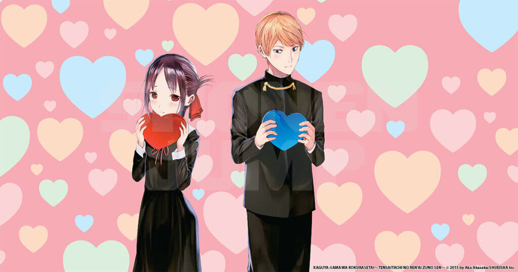 kaguya-sama splash image depicting kaguya and miyuki holding hearts