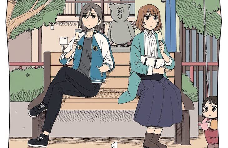 A crop of the cover of Catch These Hands Volume 1 in which Takebe and Soramori sit awkwardly on a bench eating popsicles and not talking.