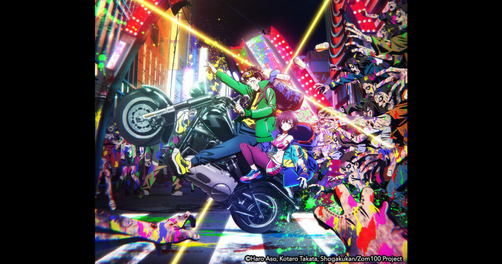 visual for the zom100 anime depicting the main character on a motorcycle on a city street crossing with zombies approaching him from the right