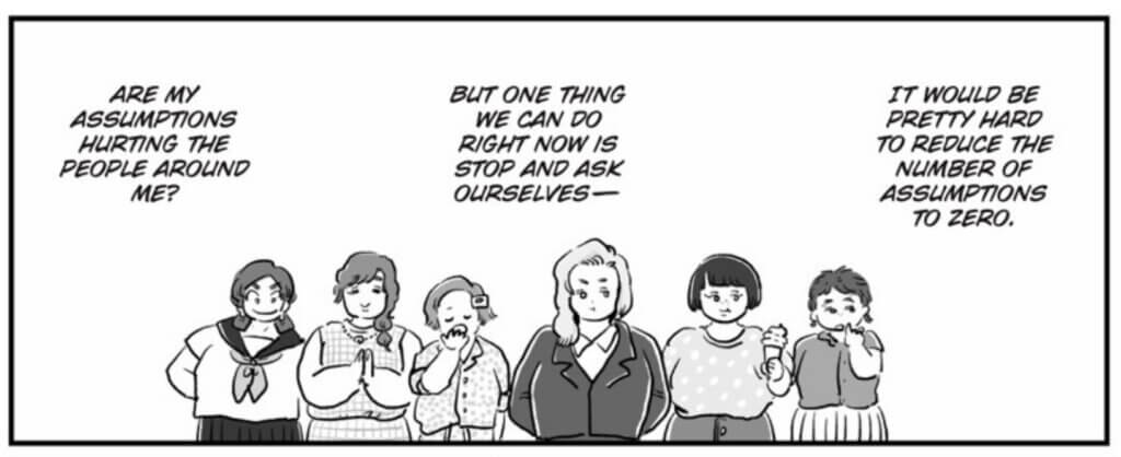A row of six fat women of different sizes, hairstyles, and outfits. hara writes, "It would be pretty hard to reduce the number of assumptions to zero. But one thing we can do right now is stop and ask ourselves---are my assumptions hurting the people around me?"
