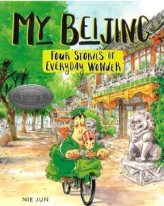 Cover of My Beijing: Four Stories of Everyday Wonder by Nie Jun