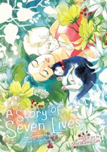 cover of a story of seven lives, the complete manga collection depicting two cats and a woman surrounded by watercolor flowers