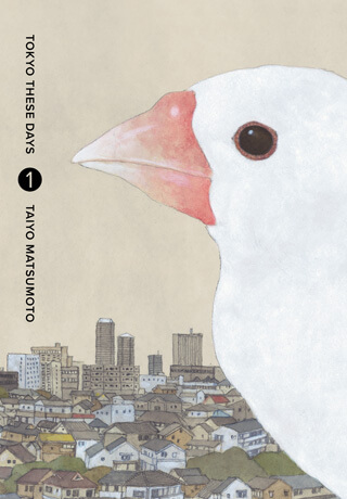 The cover of Tokyo These Days shows a bird close up, with a city in the distance.
