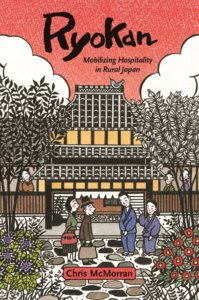 The cover of Ryukan by Chris McMorran shows a colorful drawing of people in front of a Japanese building flanked by trees