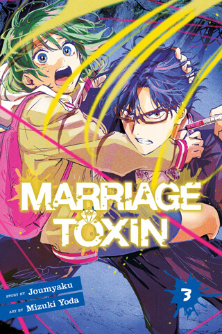 cover of Marriage Toxin volume 3 depicting Gero and Ureshino fighting against the soundwaves.