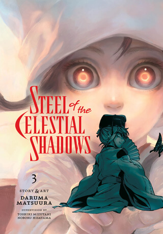 Cover of Steel of the Celestial Shadows, Volume 3, depicting Aki rendered in paint in the background and the leader of the Tsuchimikado in dark green overlaid on top of her.