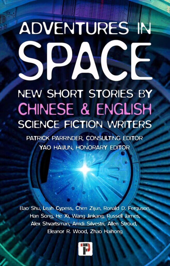 Cover of Adventures in Space: New Short Stories by Chinese & English Science Fiction Writers.